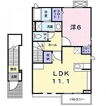 ベル　ラフィーネ 203 ｜ 茨城県稲敷郡阿見町大字阿見4267-11（賃貸アパート1LDK・2階・46.09㎡） その2