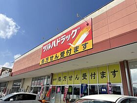 シエル・ブルー 103 ｜ 茨城県土浦市小松1丁目14-13（賃貸アパート1LDK・1階・50.05㎡） その18