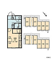 レオパレスエスポアール 203 ｜ 茨城県稲敷郡阿見町大字若栗1360-6（賃貸アパート1K・2階・23.18㎡） その20