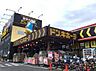 周辺：【ショッピングセンター】ドン・キホーテ　つちうらきた店まで1900ｍ