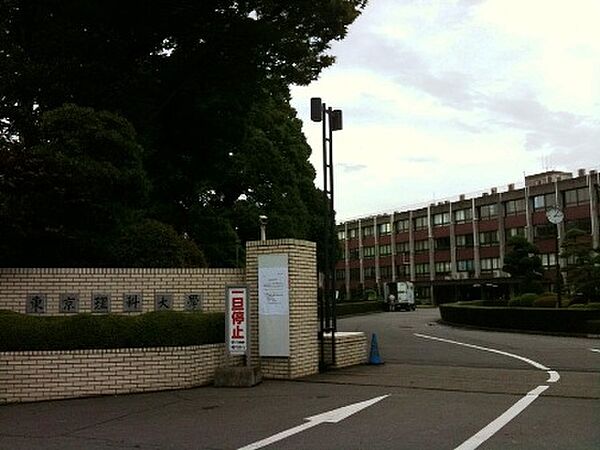画像24:【大学】東京理科大学野田キャンパスまで1322ｍ