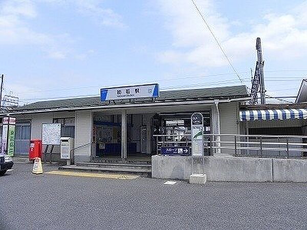 画像18:初石駅まで900m