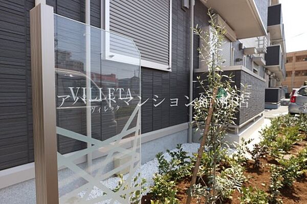 VILLETTA 105｜千葉県柏市大室1丁目(賃貸アパート2LDK・1階・49.86㎡)の写真 その30