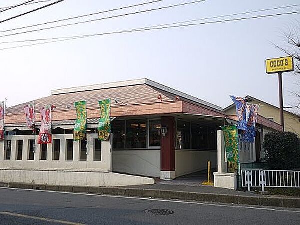 画像27:【ファミリーレストラン】ココス 南柏店まで3216ｍ