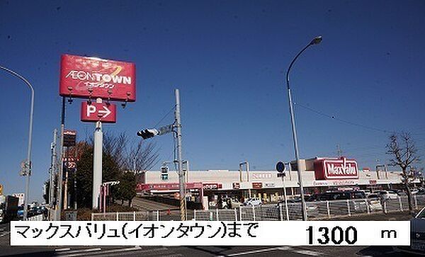 ゾーネンブルーメ・ノイン 303｜千葉県柏市松ケ崎(賃貸マンション1LDK・3階・42.38㎡)の写真 その17