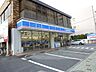 周辺：【コンビニエンスストア】ローソン柏泉店まで248ｍ