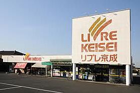 レオパレススプリングA 103 ｜ 千葉県柏市しいの木台2丁目16-5（賃貸アパート1K・1階・20.28㎡） その19