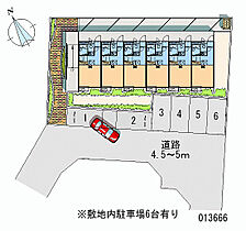 レオパレス四季 106 ｜ 千葉県柏市新富町2丁目17-44（賃貸アパート1K・1階・20.28㎡） その12