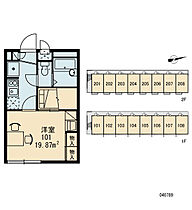 レオパレスれいめい 202 ｜ 千葉県柏市西町13-36（賃貸アパート1K・2階・19.87㎡） その13