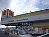 周辺：【ドラッグストア】ドラッグストア マツモトキヨシ 江戸川台店まで1301ｍ