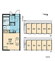 レオパレスハポネス 201 ｜ 千葉県柏市船戸1705-3（賃貸アパート1K・2階・20.28㎡） その16