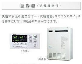 エルフォルク 103 ｜ 千葉県柏市松ケ崎1197-7（賃貸アパート1LDK・1階・38.84㎡） その11