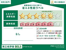 コンフォートC 203 ｜ 千葉県柏市藤心3丁目738-3（賃貸アパート1LDK・2階・43.32㎡） その20