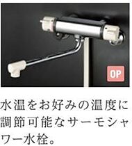 シャディ 203 ｜ 千葉県流山市平和台5丁目450-1（賃貸アパート2LDK・2階・57.97㎡） その17