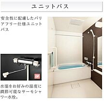 シャディ 206 ｜ 千葉県流山市平和台5丁目450-1（賃貸アパート2LDK・2階・57.97㎡） その21