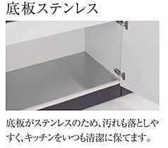 シャディ 105 ｜ 千葉県流山市平和台5丁目450-1（賃貸アパート1LDK・1階・45.96㎡） その14