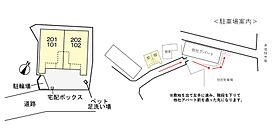 ウエストヒルA 102 ｜ 千葉県柏市増尾2丁目11-49（賃貸アパート1K・1階・29.40㎡） その21