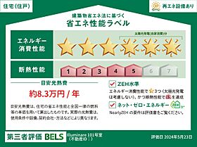 イルミナーレ 103 ｜ 千葉県流山市大字加461-3（賃貸アパート1LDK・1階・40.44㎡） その19