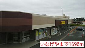 フェアリー・ローズI 104 ｜ 千葉県柏市南逆井1丁目13-53（賃貸アパート1LDK・1階・50.09㎡） その20