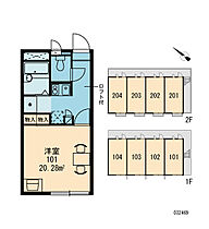 レオパレスベルフローラII 201 ｜ 千葉県柏市豊四季121-50（賃貸アパート1K・2階・20.28㎡） その18