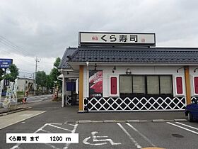 プランドール、ユキ 103 ｜ 千葉県柏市みどり台1丁目121-2（賃貸アパート1K・1階・27.29㎡） その20