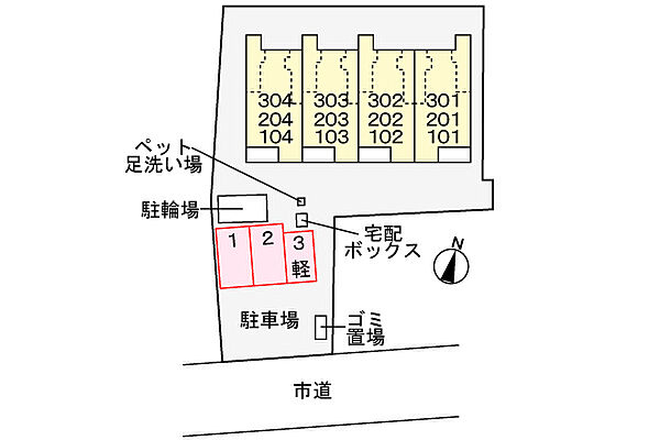 駐車場