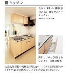 キッチン