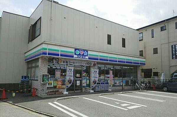コンフォートA