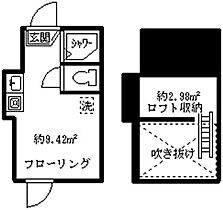 ソフィアハミング 203 ｜ 東京都中野区鷺宮１丁目12-14（賃貸アパート1R・2階・9.42㎡） その2