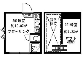 ソフィアフラット 201 ｜ 東京都杉並区西荻南４丁目28-4（賃貸アパート1R・2階・10.87㎡） その2