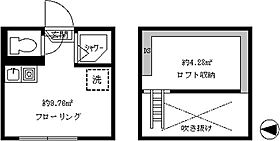 フェリスコットン 103 ｜ 東京都中野区若宮３丁目24-6（賃貸アパート1R・1階・9.76㎡） その2