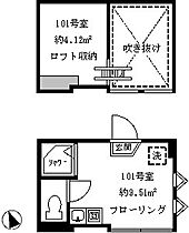 フェリスチェロ 101 ｜ 東京都杉並区宮前４丁目15-24（賃貸アパート1R・1階・9.51㎡） その2