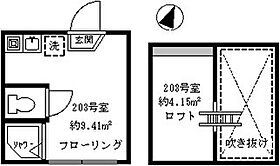 フェリスアニス 203 ｜ 東京都中野区東中野２丁目12-19（賃貸アパート1R・2階・9.41㎡） その2