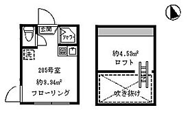 ソフィアアイリス 205 ｜ 東京都中野区若宮２丁目31-5（賃貸アパート1R・1階・9.94㎡） その2