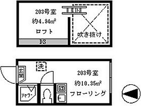 ソフィアラック 203 ｜ 東京都中野区本町４丁目8-6（賃貸アパート1R・2階・10.35㎡） その2