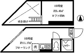 フェリスシャイニー 103 ｜ 東京都中野区鷺宮４丁目6-1（賃貸アパート1R・1階・11.17㎡） その2