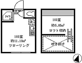 ソフィアパラソル 103 ｜ 東京都中野区弥生町１丁目19-5（賃貸アパート1R・1階・11.10㎡） その2