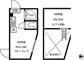 フェリスプロテア 204 ｜ 東京都中野区若宮３丁目24-4（賃貸アパート1R・2階・10.04㎡） その2