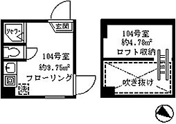 ソフィアソング ワンルームの間取図画像