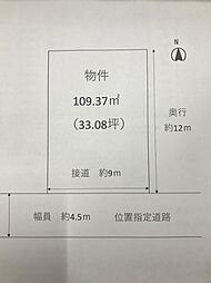 物件画像 八尾市春日町四丁目 売土地