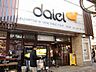 その他：ダイエー市川店