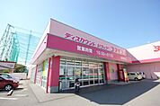 ドラッグストア 「ディスカウントドラッグコスモス昭まで535m」