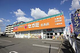 徳島県徳島市東吉野町２丁目（賃貸アパート2LDK・1階・57.52㎡） その26