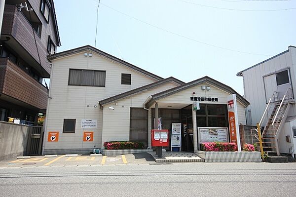 画像20:郵便局「徳島津田町郵便局まで783m」