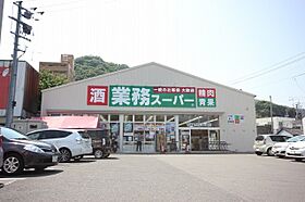 徳島県徳島市沖浜町居屋敷（賃貸アパート1LDK・2階・41.08㎡） その23