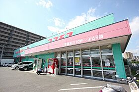 徳島県徳島市南沖洲３丁目（賃貸アパート1LDK・1階・45.20㎡） その25