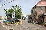 病院「医療法人清和会協立病院まで1191m」協立病院