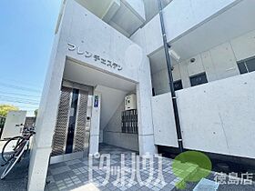 徳島県徳島市山城西３丁目（賃貸マンション1DK・2階・26.64㎡） その14