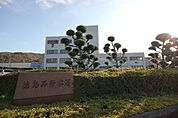 警察署、交番「徳島名西警察署まで2222m」