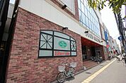スーパー「キョーエイ中央店まで683m」